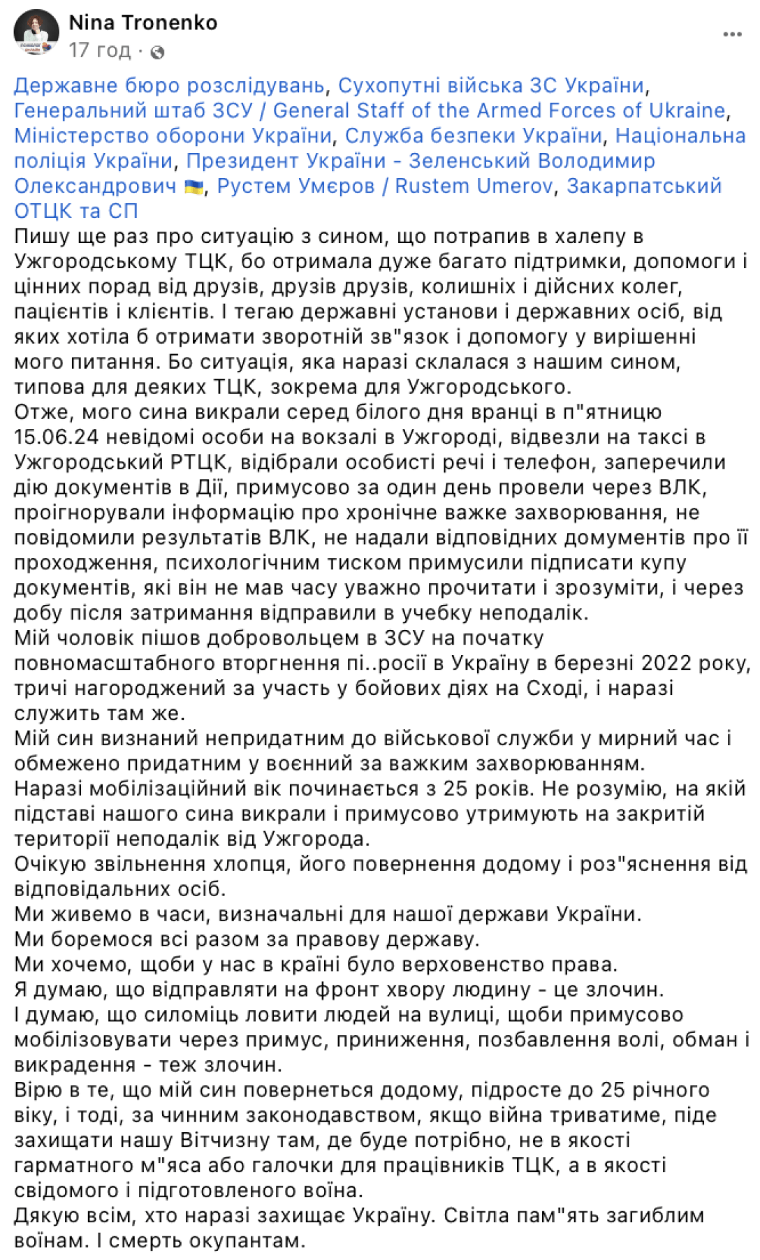 мобілізація до 25 років, мобілізація 22 роки, примусова мобілізація, ТЦК, Ужгород, новини Ужгорода, мобілізація в Ужгороді, мобілізація в Україні, мобілізація 2024