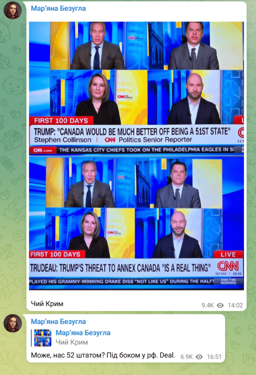 Безуглая предложила сделать Украину 52-м штатом США Марьяна Безуглая, народный депутат, нардеп Марьяна Безуглая, 52 штат США, Канада штат США