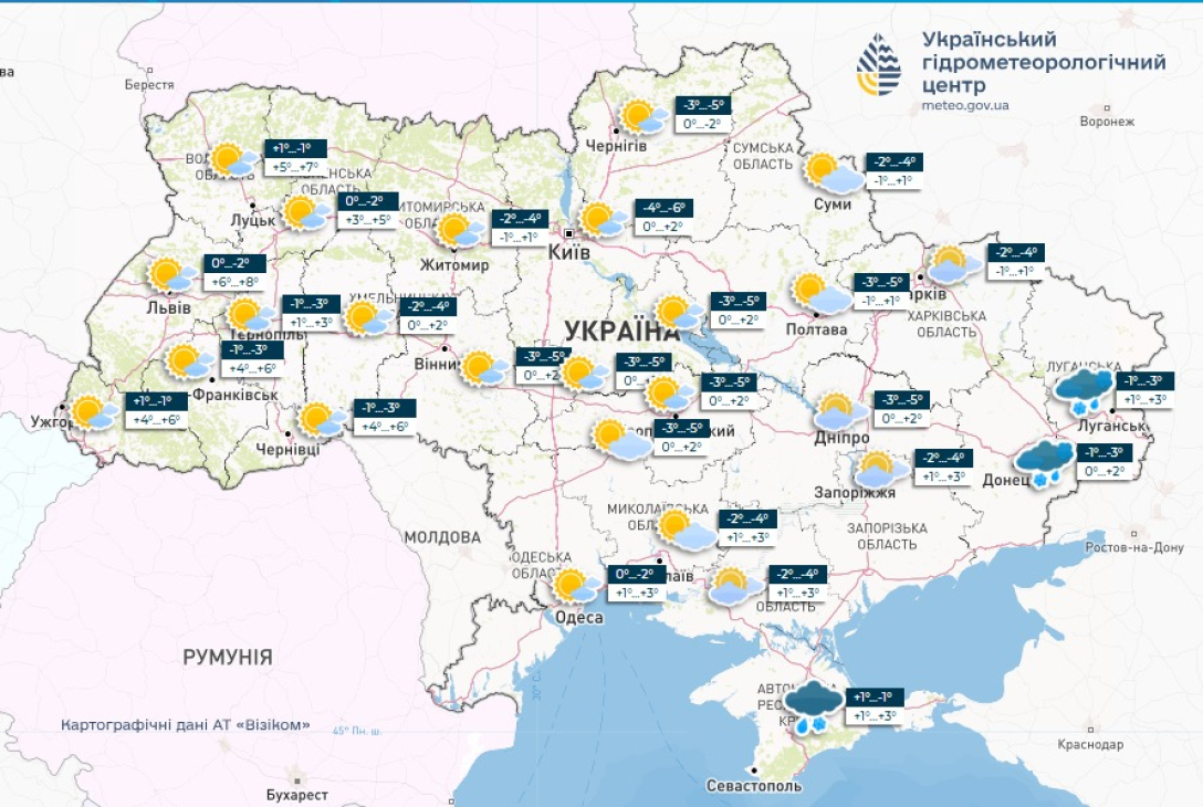 погода, прогноз погоди, погода в Україні