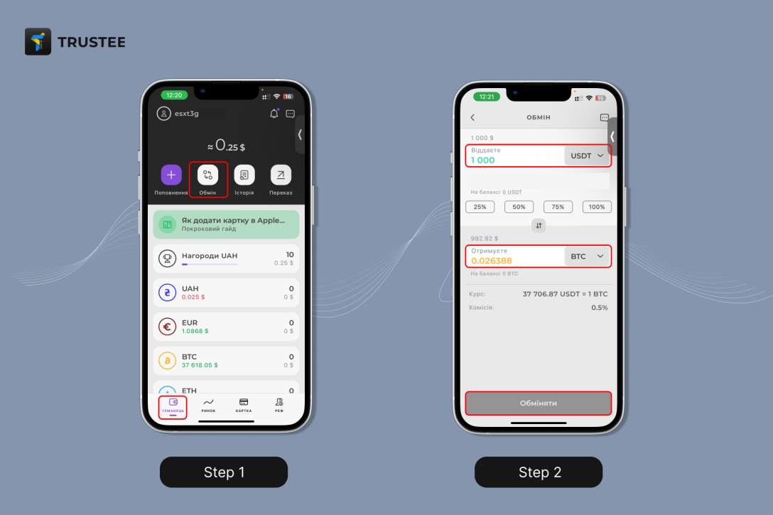 Купить биткоин и тратить крипту в любом магазине: пошаговая инструкция для украинцев 3