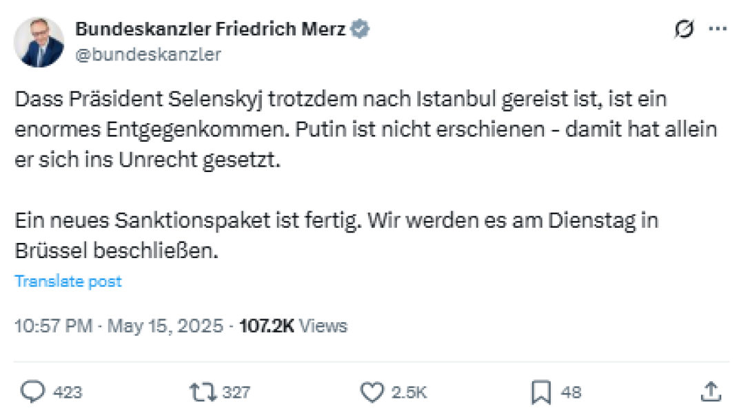 сообщение Мерца