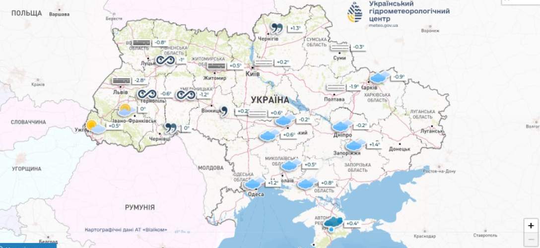 Погода в Україні на 29 грудня від "Укргідрометцентру"