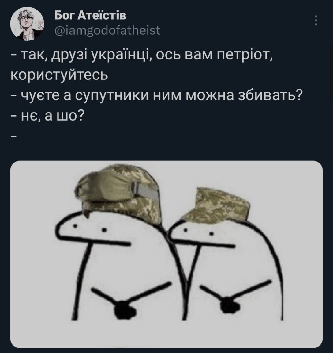 мем, спалах, Київ, Київська область