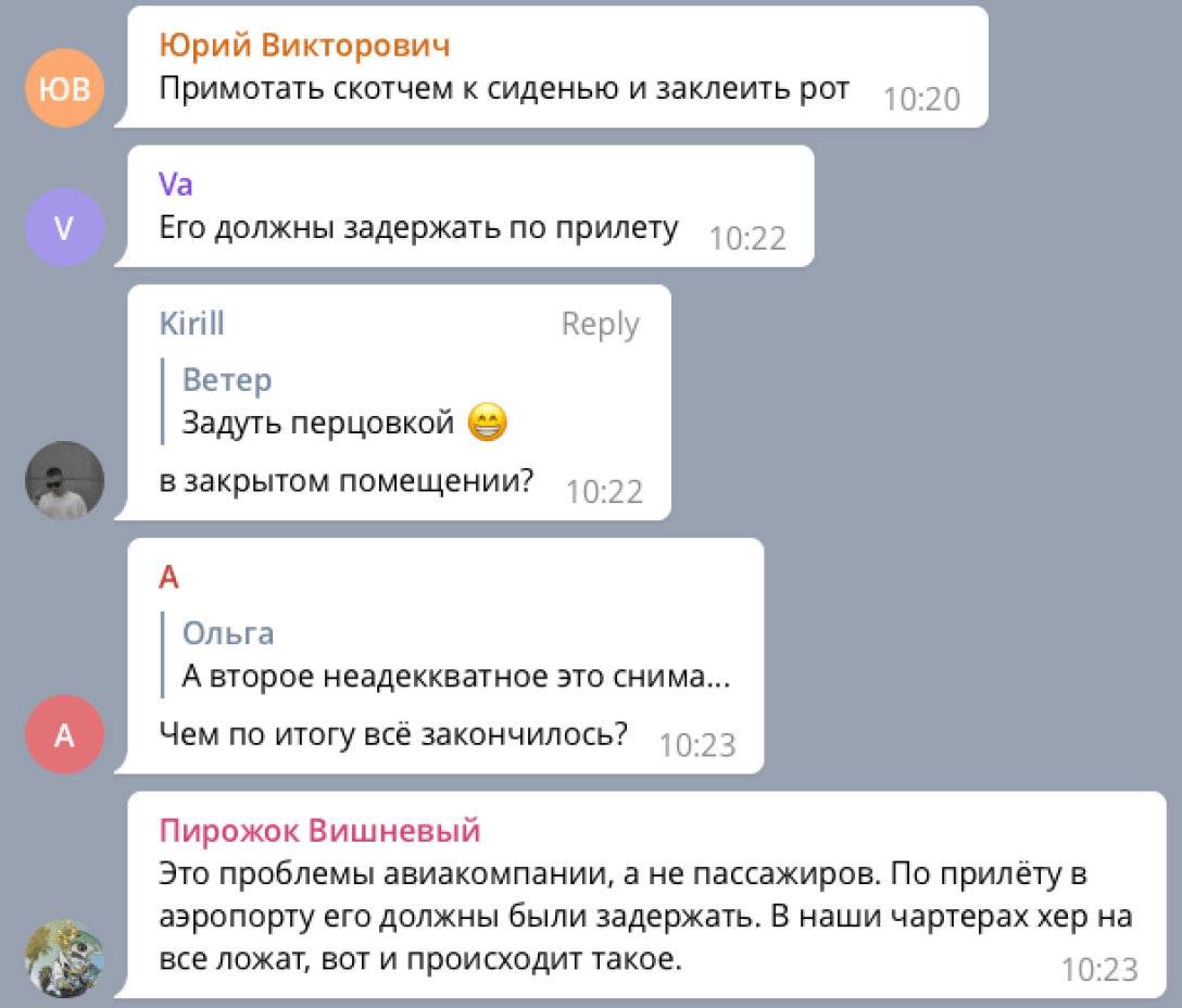 Тут дети находятся»: пассажир рейса «Египет-Харьков» закурил прямо в  самолете (видео)