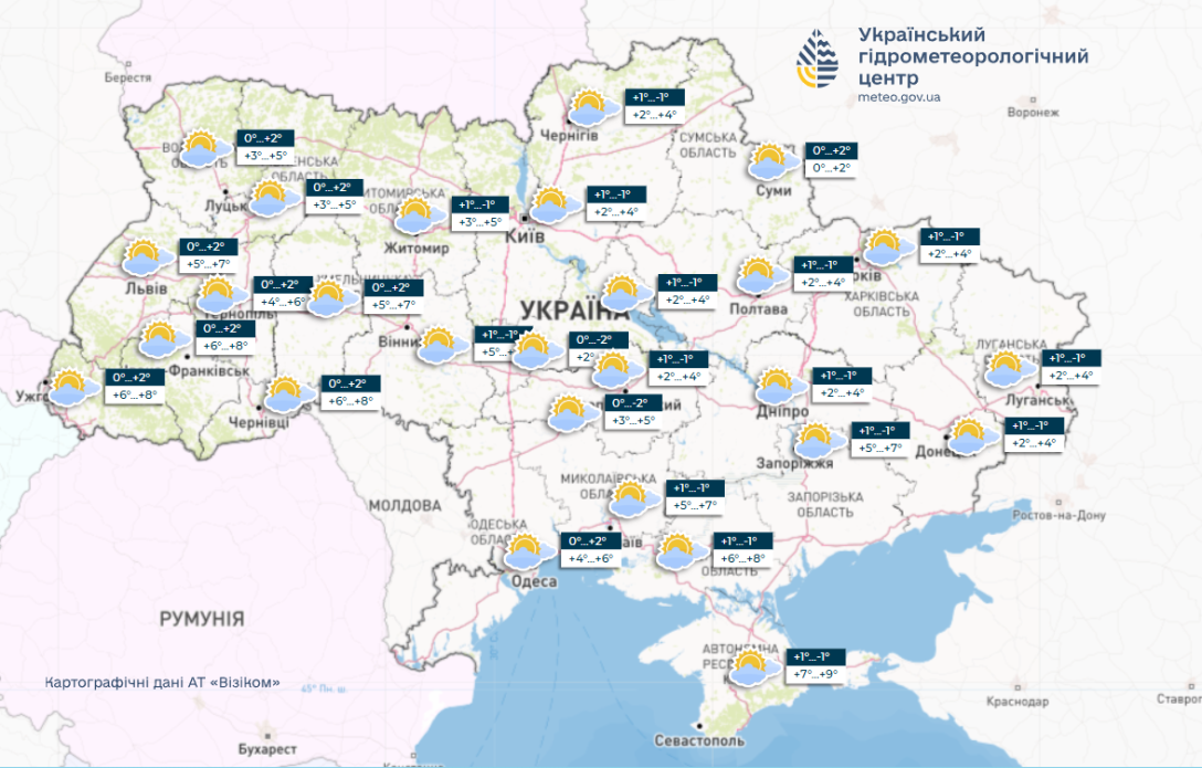 прогноз погоди, погода в Україні, Укргідрометцентр, карта, погода 21 січня