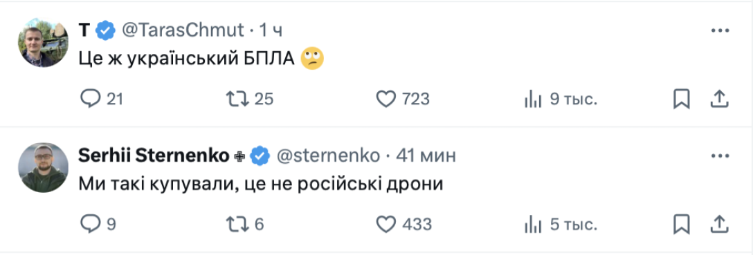 Комментарии волонтеров о якобы трофее с Покровского направления