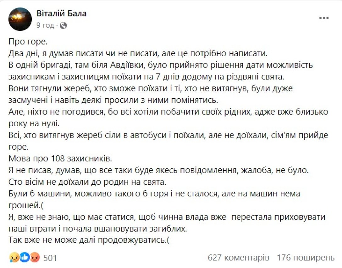 Bíтaлíй Бaлa, пyблíкaцíя