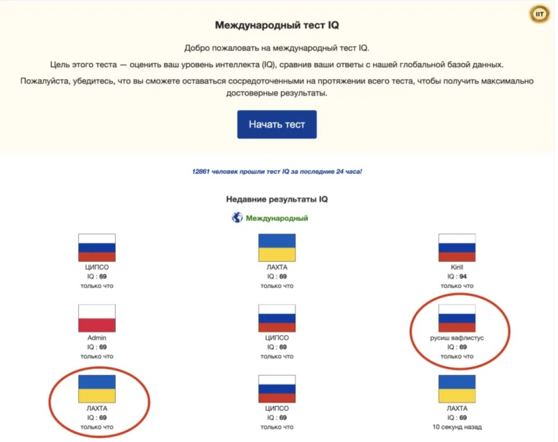 Сайт міг блокувати однотипні масові IP-адреси