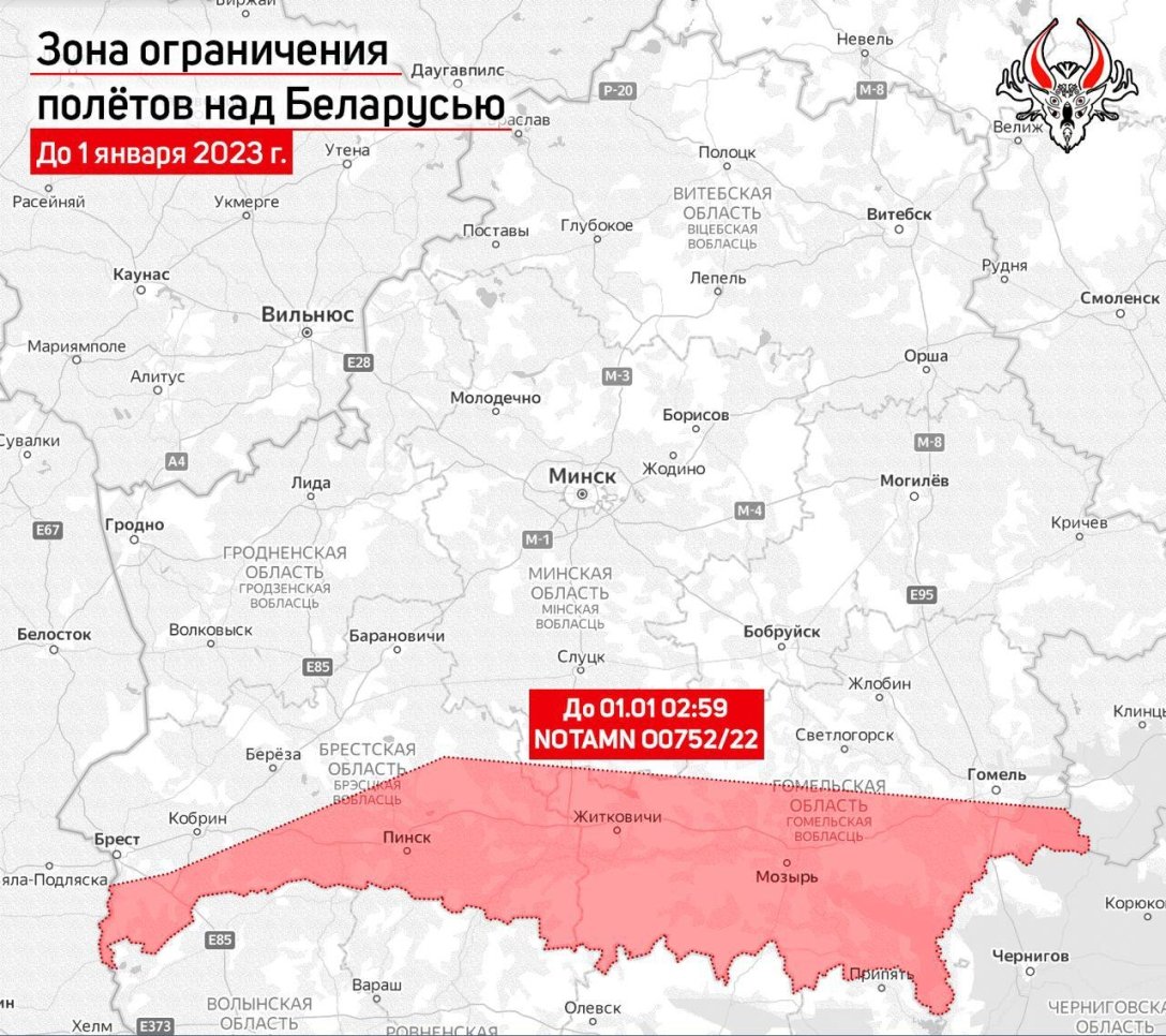 Угроза ракетных ударов с Беларуси для украинцев сохраняется (карта)