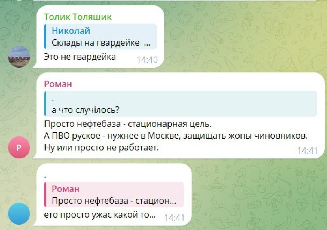 Взрывы в Макеевке — в городе загорелась нефтебаза — фото, видео