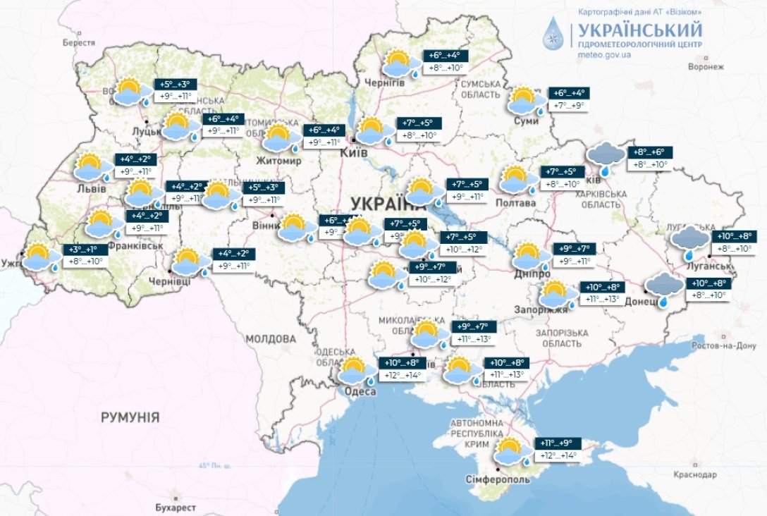 Weather forecast sleet possible in Ukraine forecast for November 9