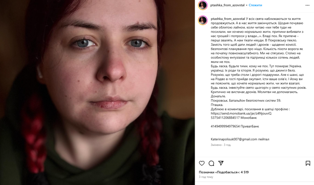 Съобщението на Birdie