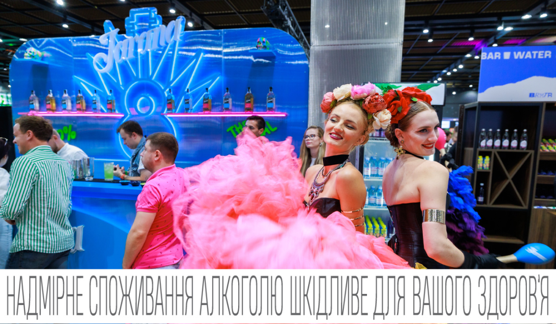 Мистецтво міксології:  BAYADERA GROUP на  BAROMETER BAR SHOW 2024