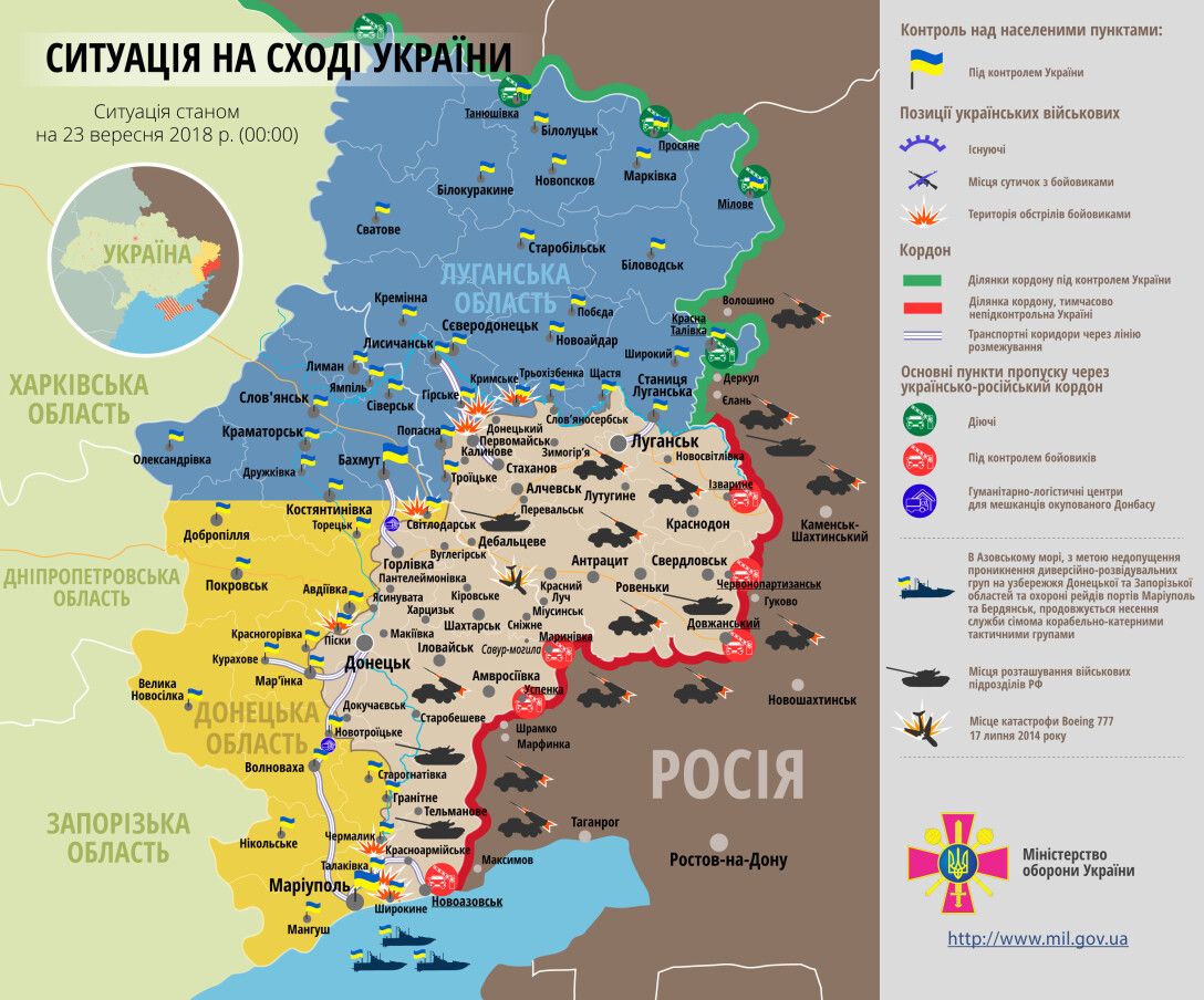 Карта военных действий донецкой области подробная с городами и поселками и селами