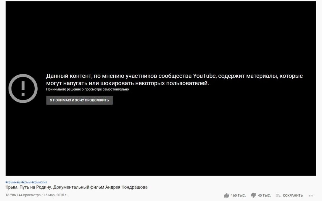 Доступ к 73 YouTube-каналам СМИ, политических и общественных деятелей России остается ограничен