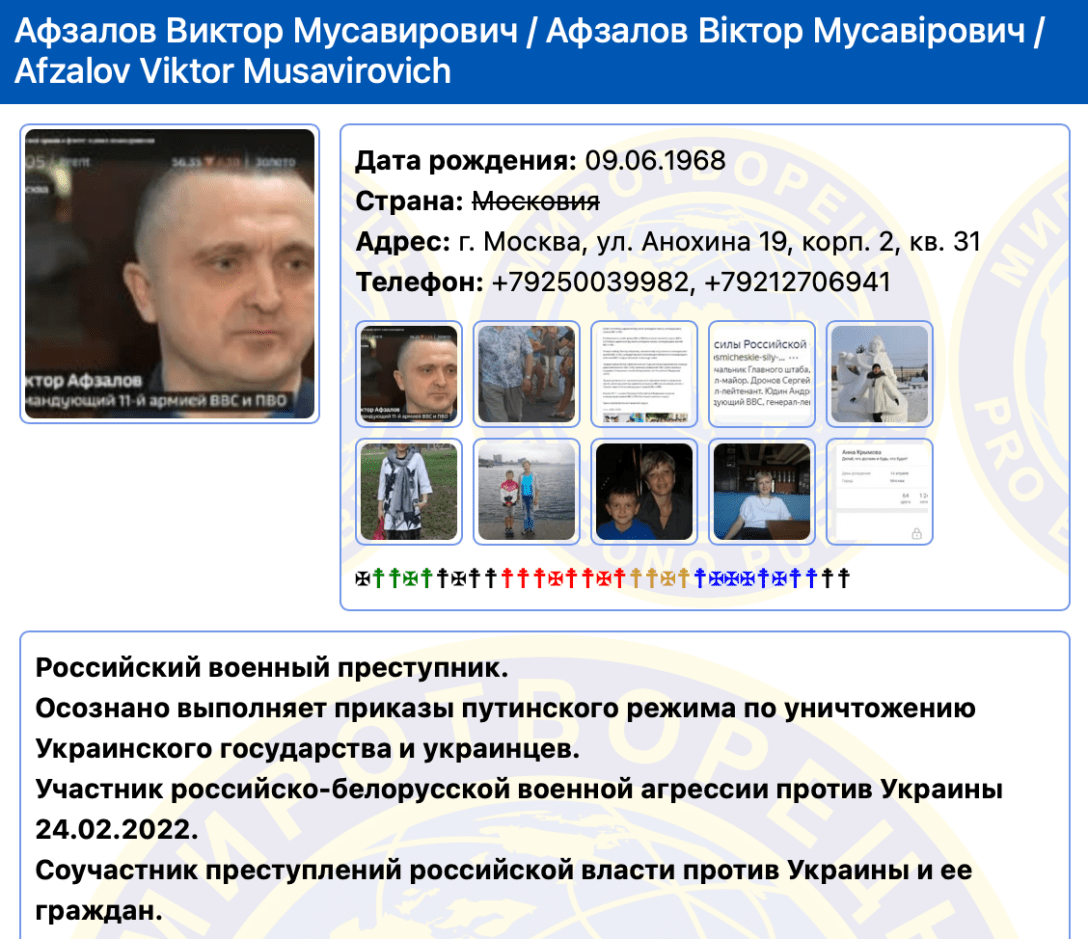 Российское вторжение - новым командующим ВКС РФ стал генерал из Крыма