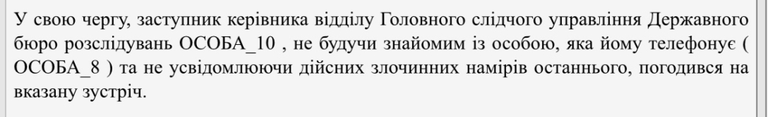 Зʼявились деталі затримання підприємця Гринкевича