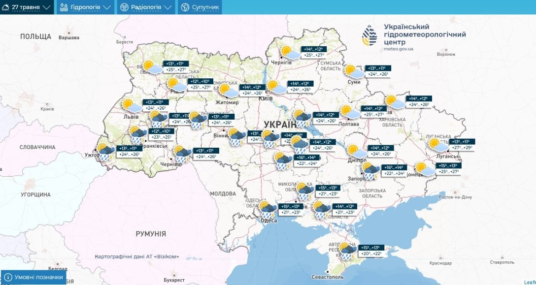 погода 27 травня Україна