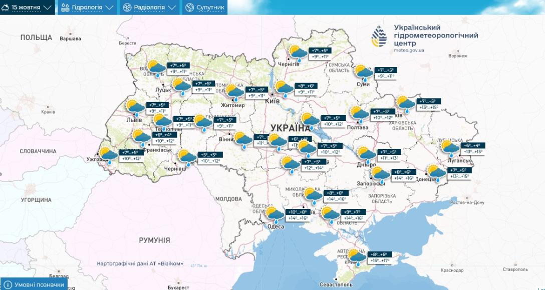 погода 15 жовтня