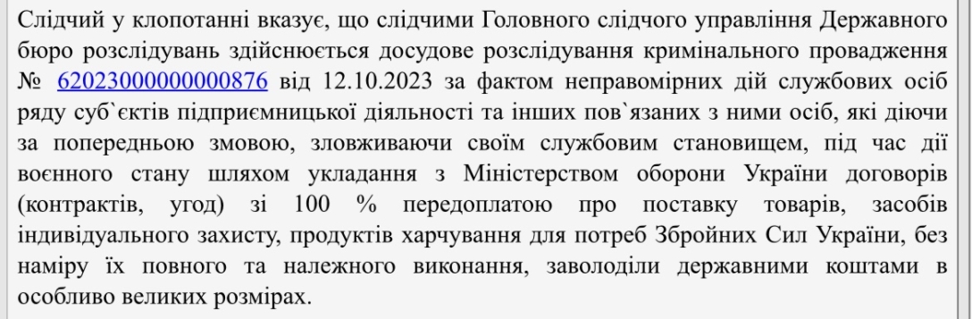 Зʼявились деталі затримання підприємця Гринкевича