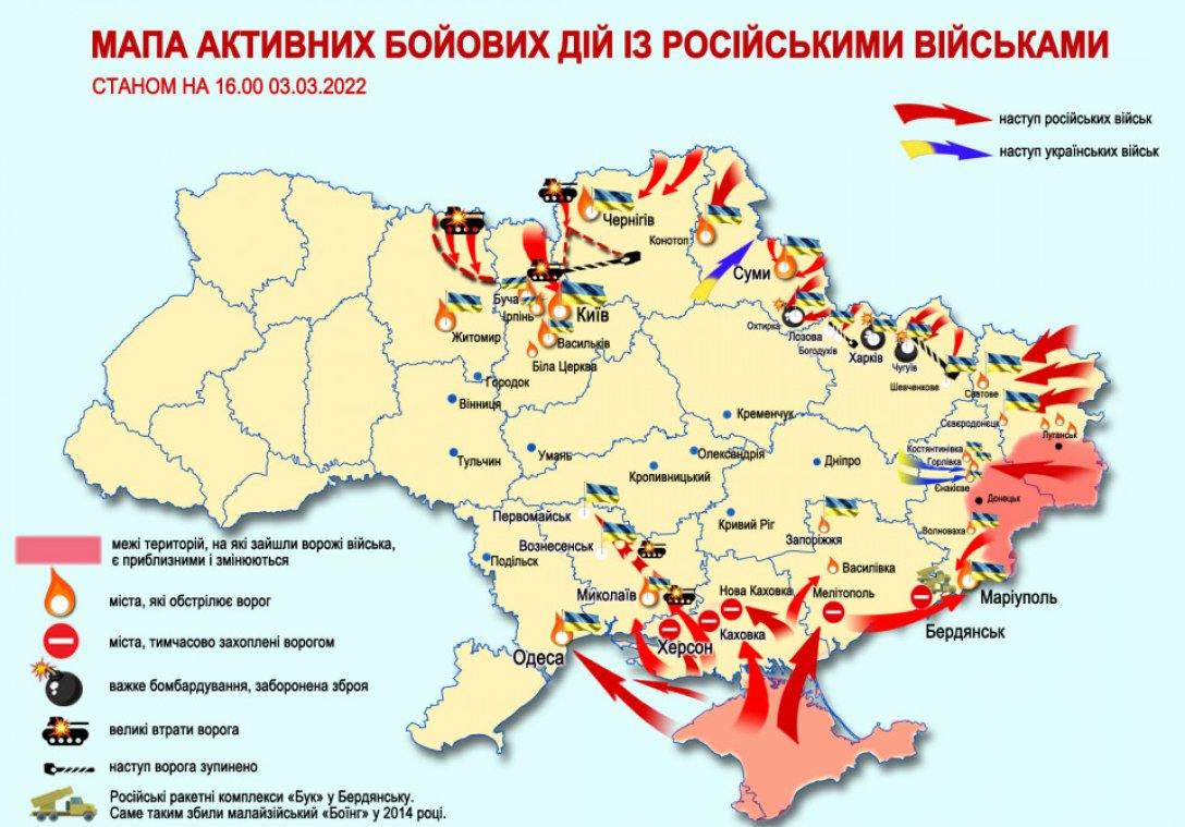 Вторжение России в Украину: ситуация на фронте 3 марта (карта)