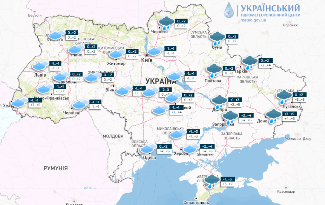 погода 27 листопада, карта україни, прогноз погоди