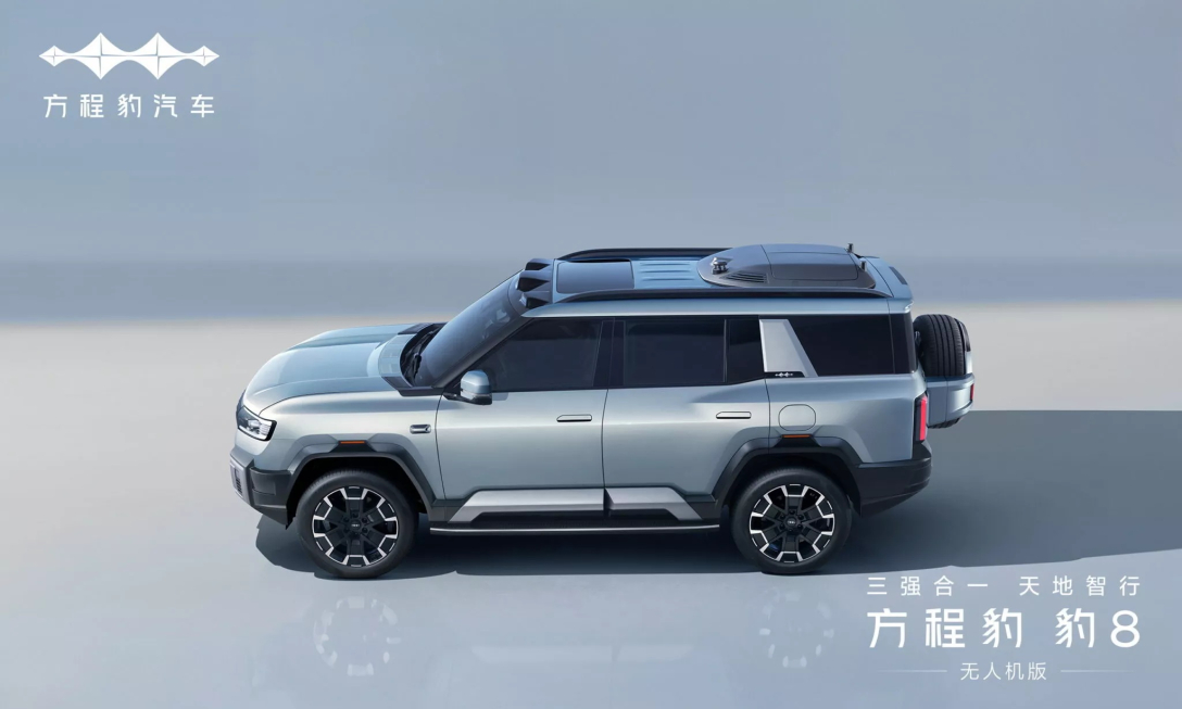 внедорожник BYD, BYD Fang Cheng Bao, DJI Mavic, BYD Yangwang U8