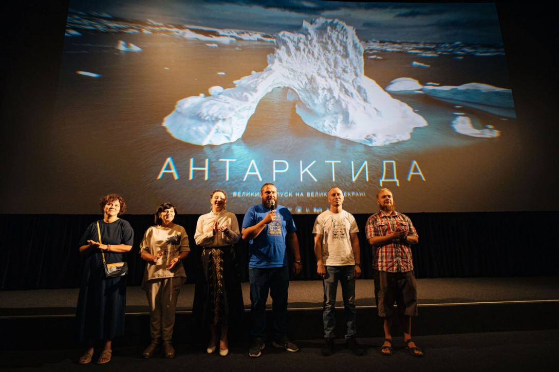 українська антарктична експедиція учасники