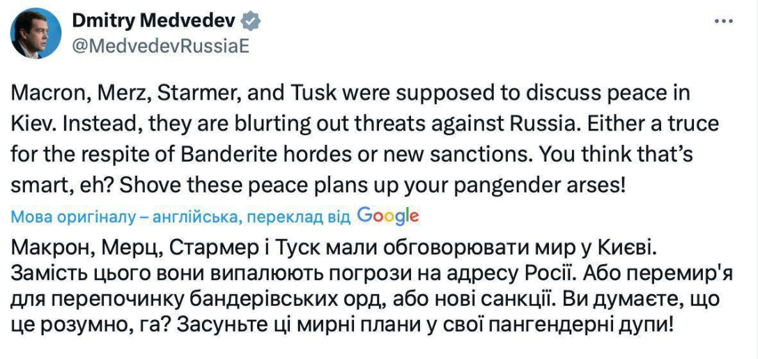 Пост Медведева Пост Медведева