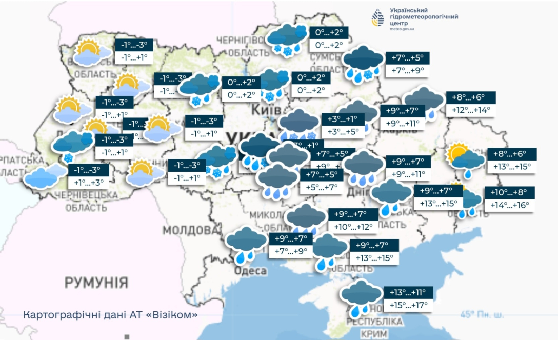 погода в Україні, прогноз погоди