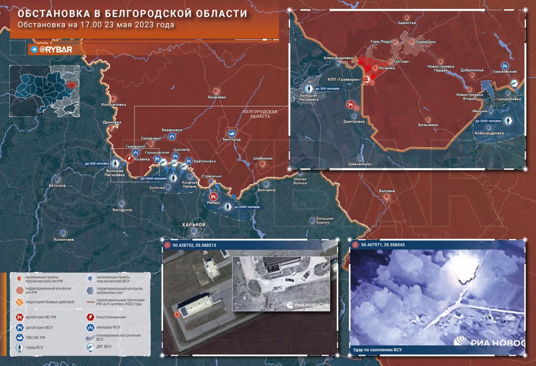 Бои в Белгородской области — карта — последние новости