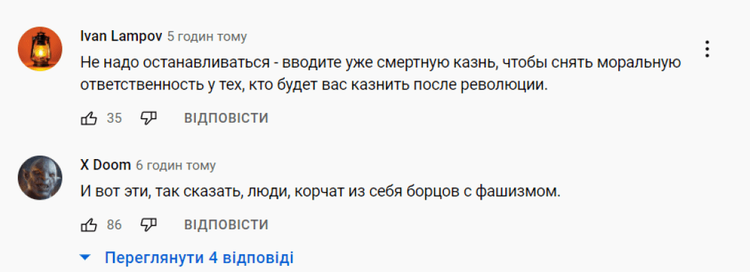Обсуждения речи Шахназарова в Сети. Скрин