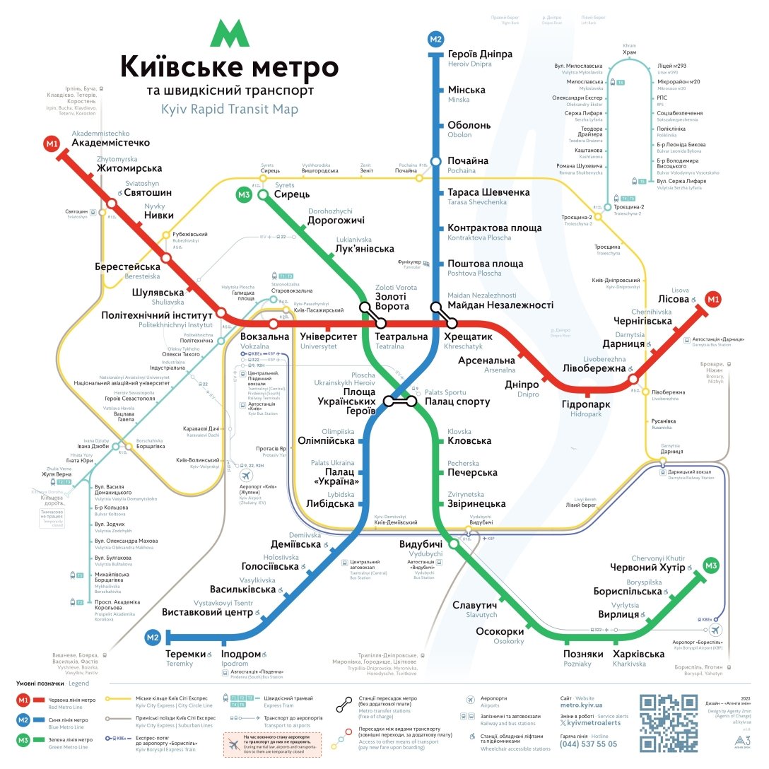 Закрытие метро в Киеве — какие станции не будут работать с 9 декабря —  карта метро