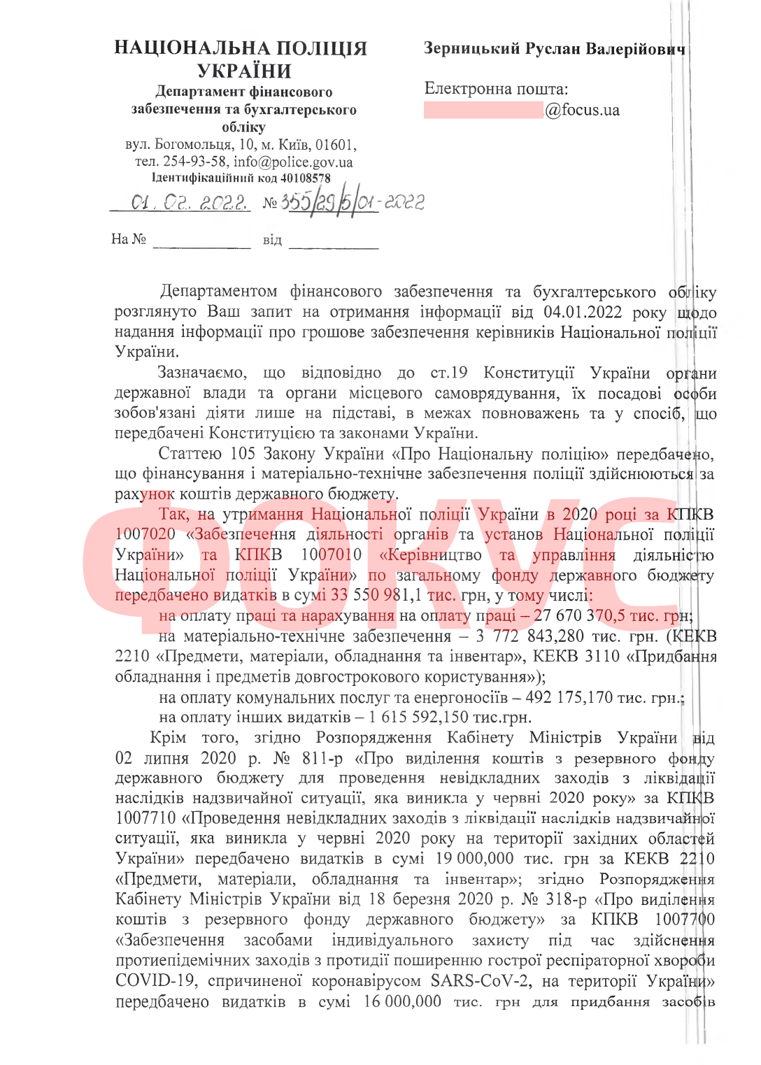 Сколько сотрудников в автовазе