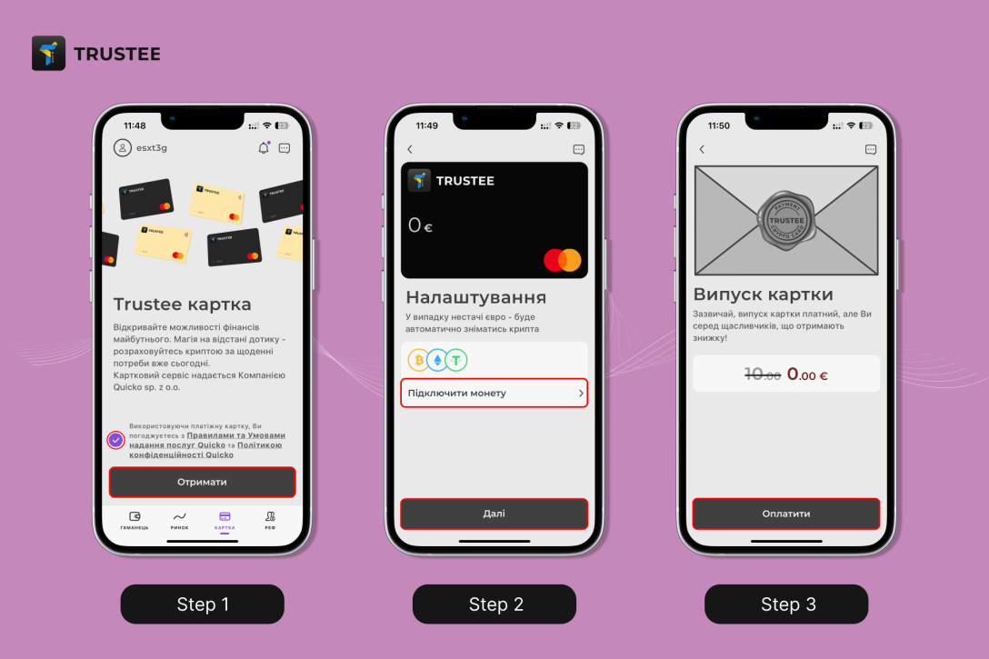 Купить биткоин и тратить крипту в любом магазине: пошаговая инструкция для украинцев 2