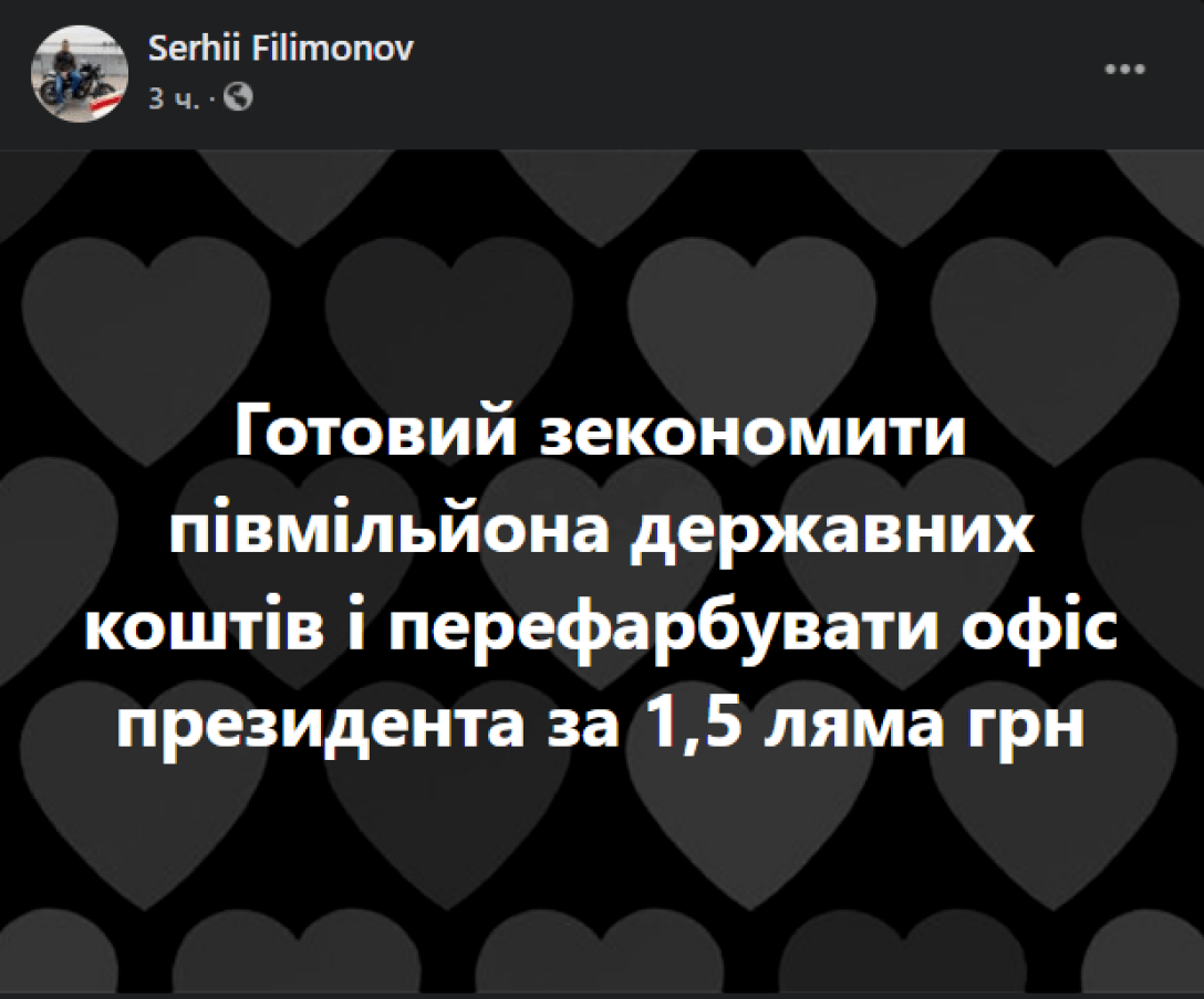 Разбивать окна не планировали», - организатор митинга под Офисом президента