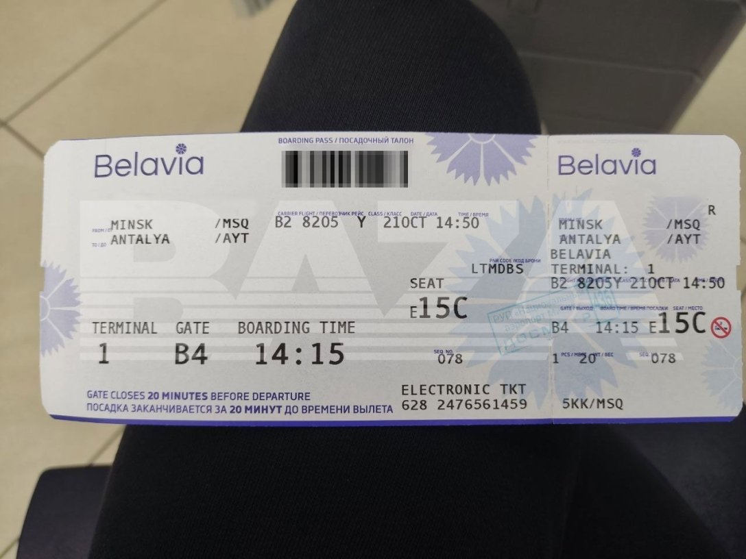 билет, билет на самолет