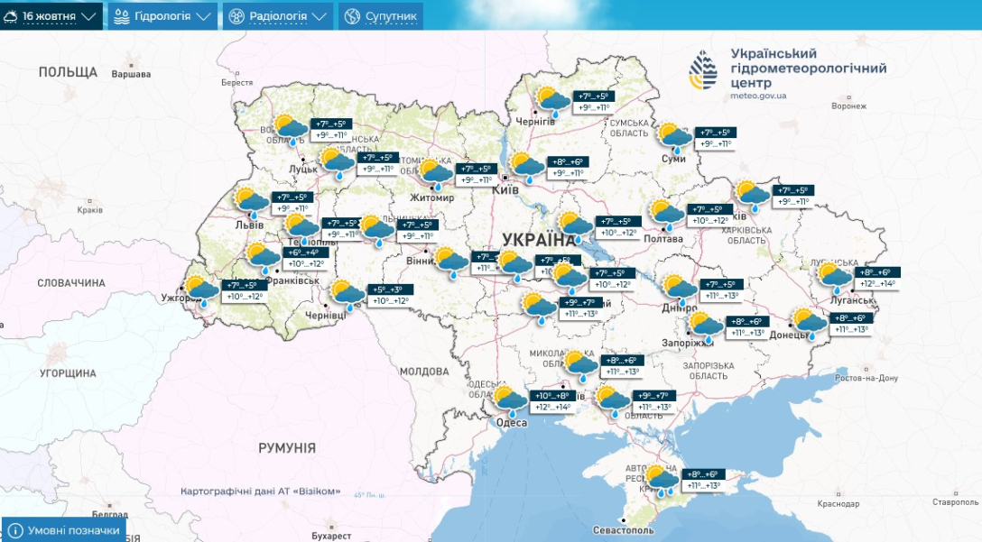 погода 16 жовтня