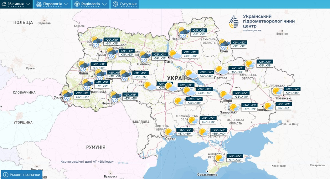 погода 15 липня