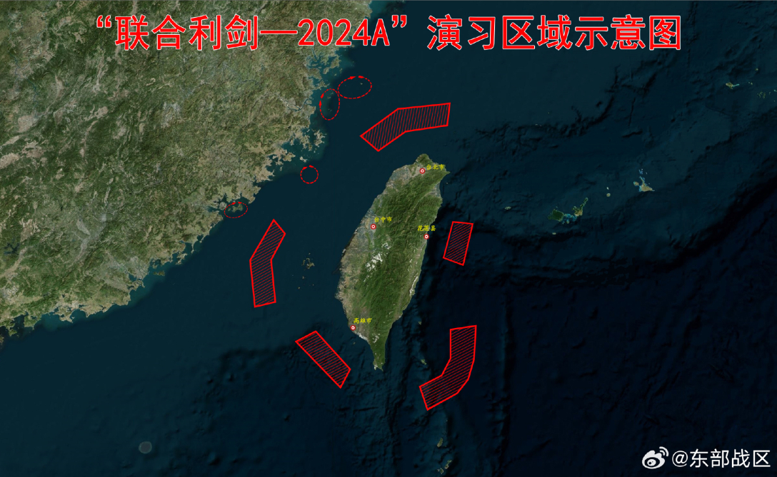 Схема розміщення китайських сил навколо Тайваню. Джерело: соцмережі