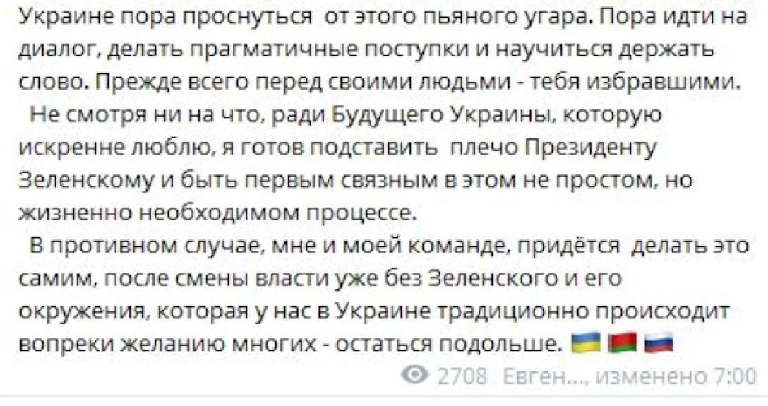 "Розвідник ГУР МО" та друг Лукашенка: чим відомий нардеп Шевченко, якого підозрюють у держзраді