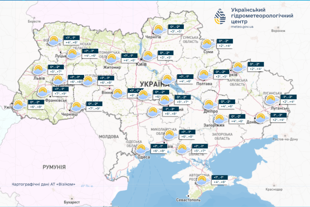 прогноз погоди, погода в Україні, Укргідрометцентр, карта, погода 20 січня