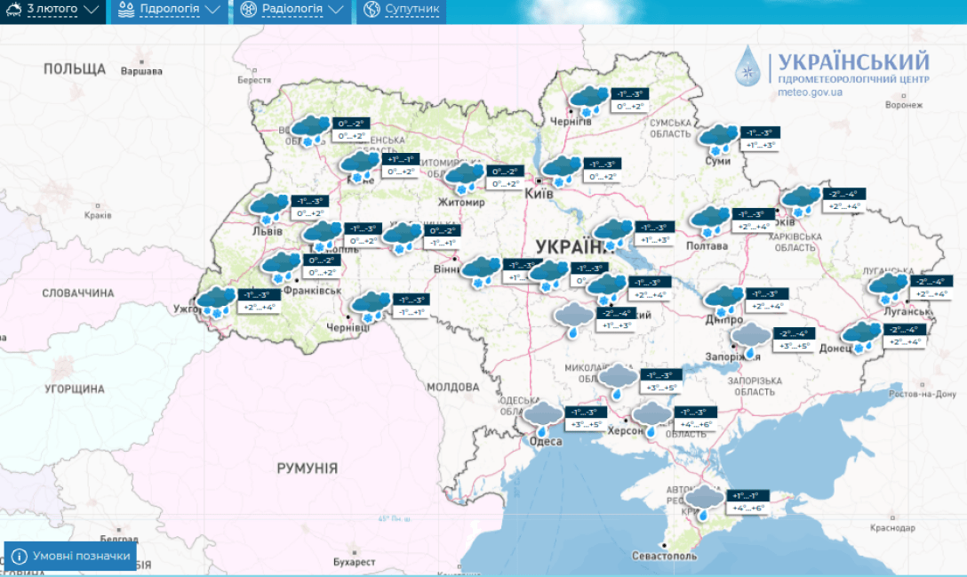 Карта прогноз погоды украина