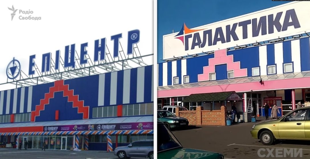 епіцентр, галактика