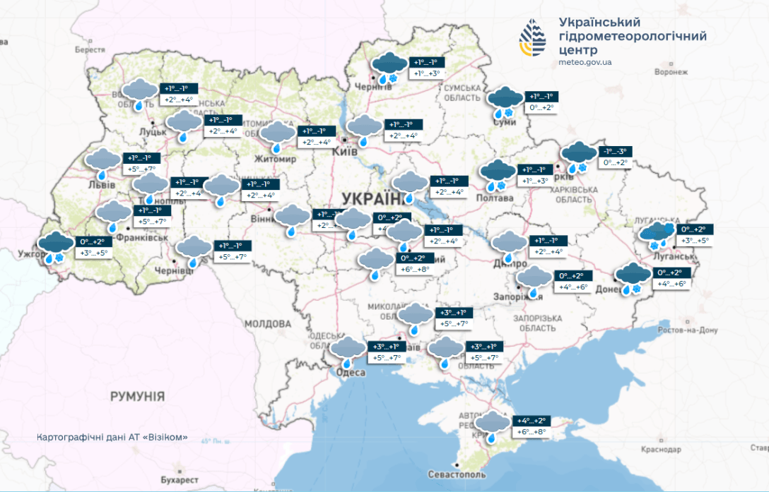 прогноз погоди, погода в Україні, Укргідрометцентр, карта, погода 24 січня