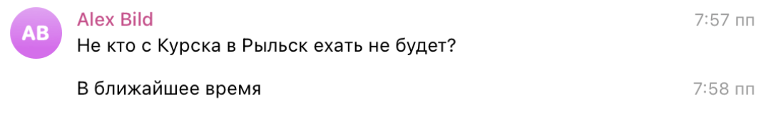 Курська область - прорив ЗСУ в Курській області