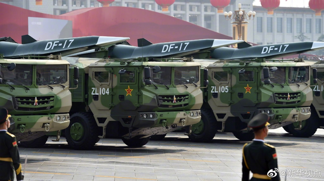 ракеты DF-17, китайские ракеты, оружие китая