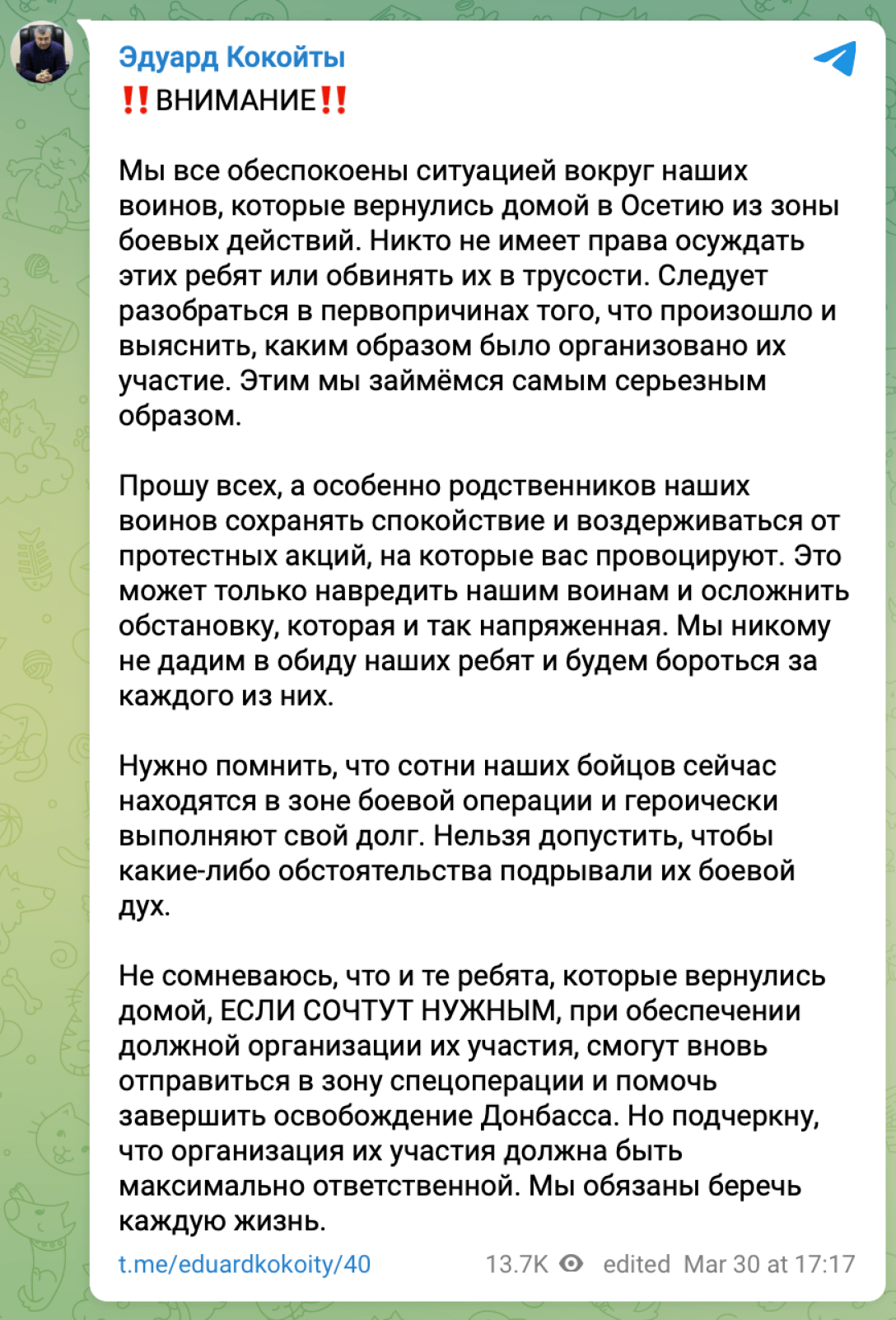 южная осетия население, северная и южная осетия, южная осетия выборы, военные южной осетии, войска южной осетии в украине