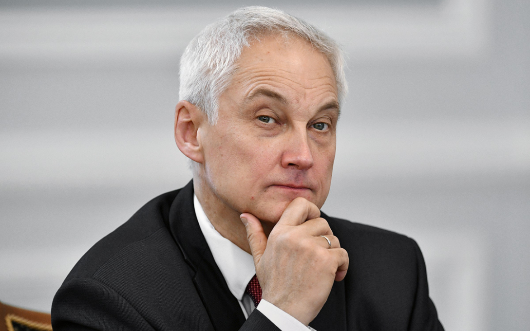 Белоусов занимал должность министра экономического развития РФ