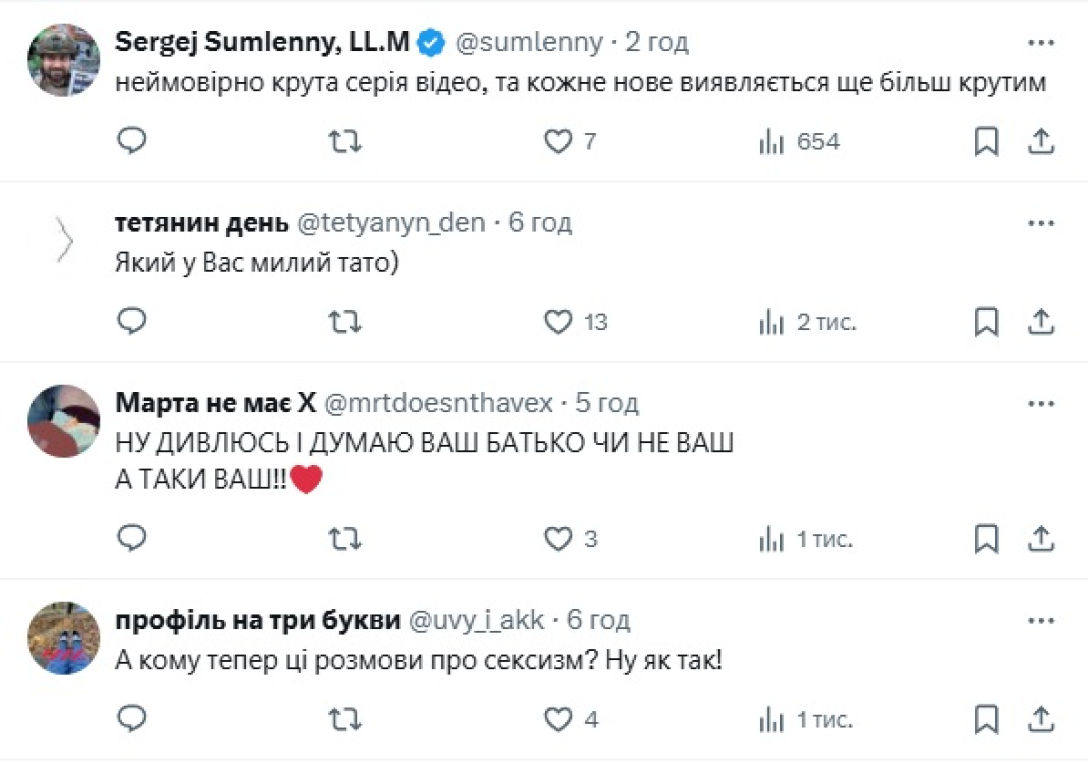 Рина Резник пост, а моя в азове